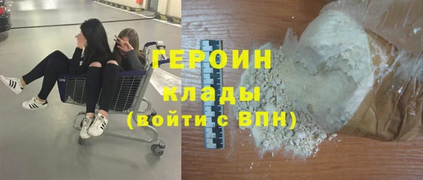 кокаин колумбия Балахна