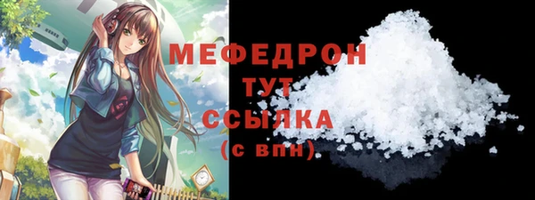 хмурый Балабаново