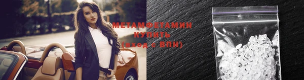 трава Баксан