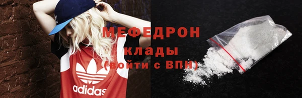 трава Баксан