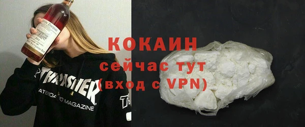 кокаин колумбия Балахна