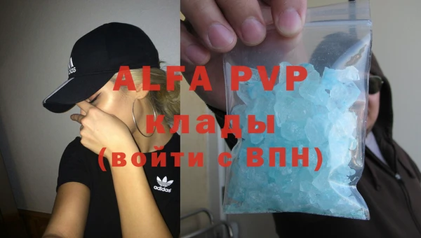 трава Баксан