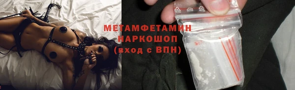 трава Баксан