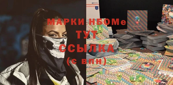трава Баксан