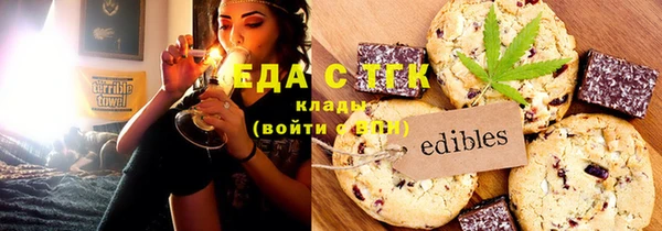 амф Алагир