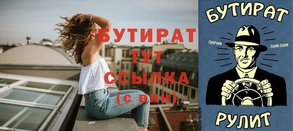хмурый Балабаново