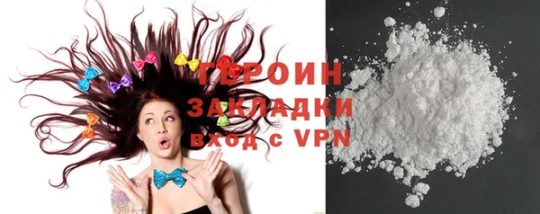 трава Баксан