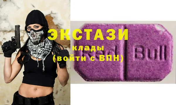 трава Баксан