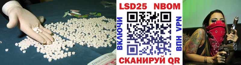 ЛСД экстази ecstasy  Шатура 