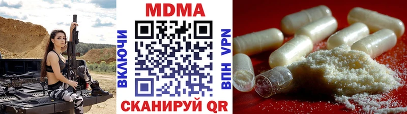 МДМА VHQ  где продают   omg вход  Шатура 