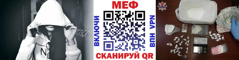 даркнет сайт Шатура маркетплейс формула МЯУ-МЯУ mephedrone omg