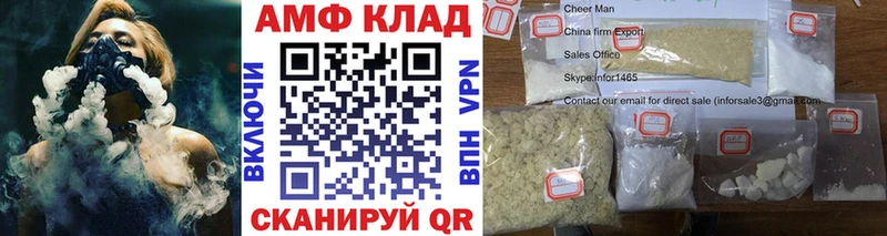 darknet состав Шатура Первитин мет